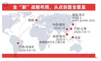 AMTS 2021 第十六屆上海國際汽車制造技術與裝備及材料展覽會招展正式啟動！ 涂料在線,coatingol.com