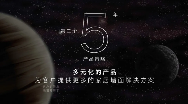 自然蘊藏，天然品質丨北疆海洋臻萃水性硅藻泥線上新品發布會成功召開！ 涂料在線,coatingol.com