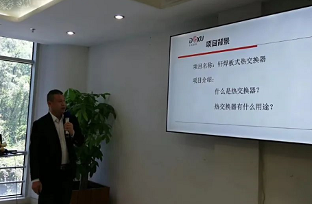 東旭集團(tuán)與廣東領(lǐng)頭羊強(qiáng)強(qiáng)聯(lián)合！打造民族地坪涂料第一品牌！ 涂料在線,coatingol.com
