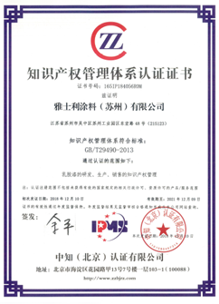 自主創新時代 看立邦如何保護知識產權支持未來發展 涂料在線,coatingol.com