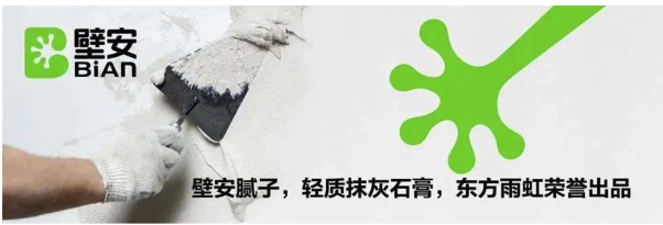 壁安公司簽約江西、海南、成都事業(yè)合伙人 涂料在線,coatingol.com