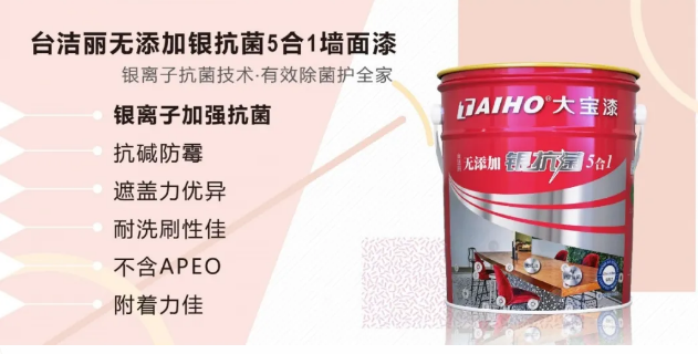 優雅黑加侖紫，極富浪漫的色彩 涂料在線,coatingol.com