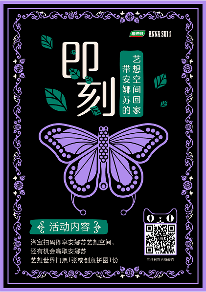 絢麗？復(fù)古？魔幻？一個(gè)空間如何擁有萬(wàn)種風(fēng)情 涂料在線,coatingol.com