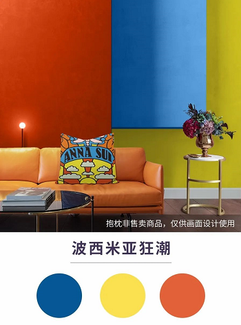 絢麗？復(fù)古？魔幻？一個(gè)空間如何擁有萬(wàn)種風(fēng)情 涂料在線,coatingol.com