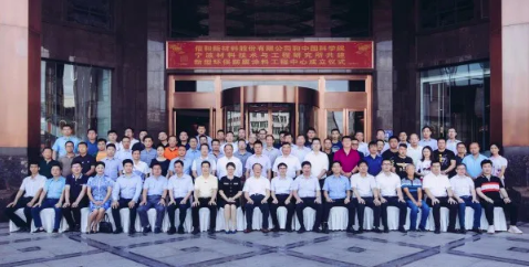 強強聯合，打造國際領先石墨烯防腐技術——信和新材料股份有限公司與中科院寧波材料技術與工程研究所共建工程中心正式成立 涂料在線,coatingol.com
