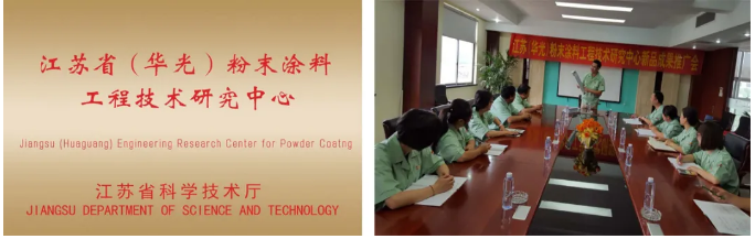 打造高性能石墨烯！這家企業助推粉末涂料的“三化”轉型！ 涂料在線,coatingol.com