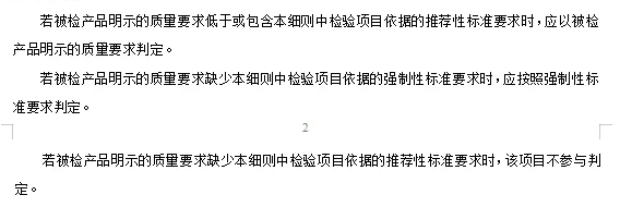重點抽查！多種涂料質(zhì)量抽查細則發(fā)布！ 涂料在線,coatingol.com