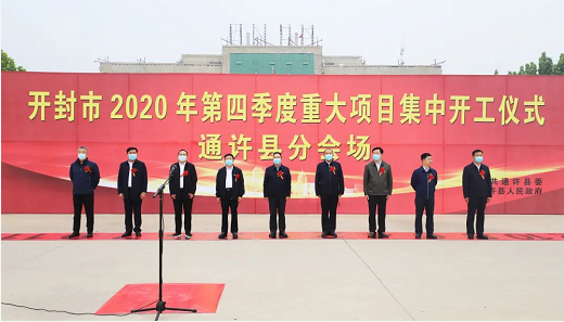 產業布局再加速——筑友集團裝飾產業園舉行奠基開工儀式 涂料在線,coatingol.com
