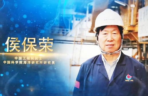 訪談 | 《院士訪談錄》海洋防腐拓荒者——侯保榮 涂料在線,coatingol.com