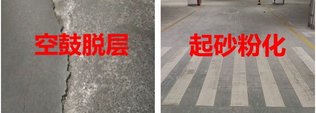 業主說：雨天不打滑，安全有保障，這款地面硬化系統讓人安心！ 涂料在線,coatingol.com