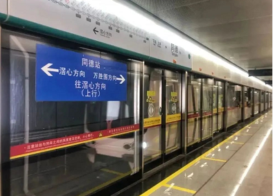 地鐵站內專用什么環保無機涂料？ 涂料在線,coatingol.com
