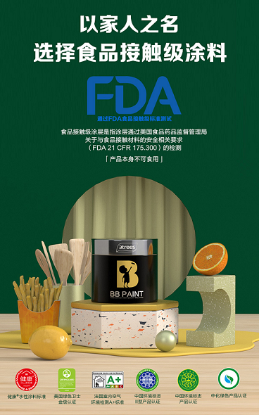 我，喜歡你！我們一起墻繪吧！ 涂料在線,coatingol.com