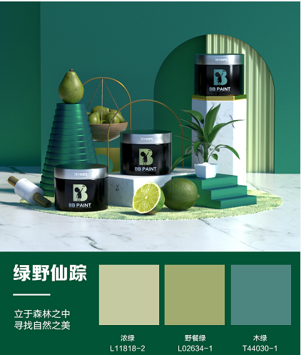 我，喜歡你！我們一起墻繪吧！ 涂料在線,coatingol.com
