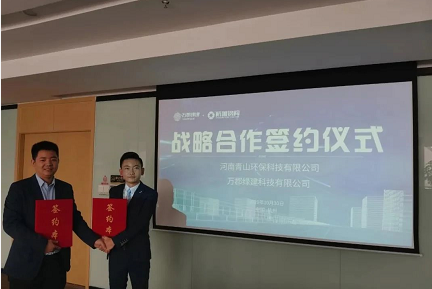 重磅！啟杉水漆與杭蕭鋼構合力打造一體化產業生態鏈！ 涂料在線,coatingol.com