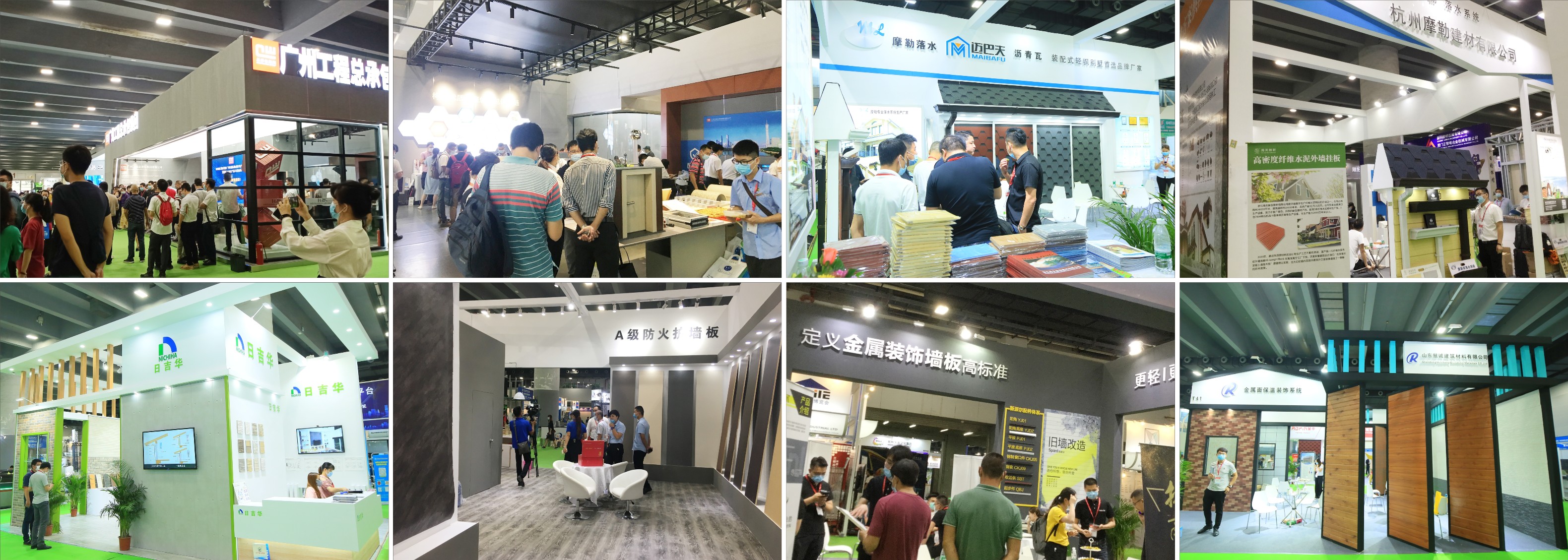 2021廣州防水展|2021第十一屆廣州國際屋面墻體材料與建筑防水技術展覽會 涂料在線,coatingol.com