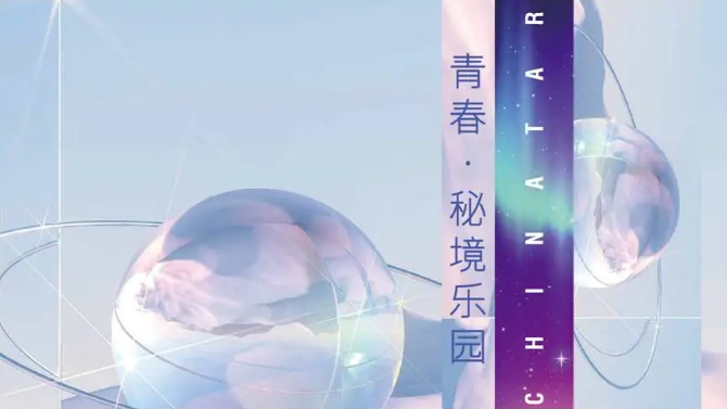 跨年禮丨2021色彩潮流獻上，開啟美好新一年 涂料在線,coatingol.com