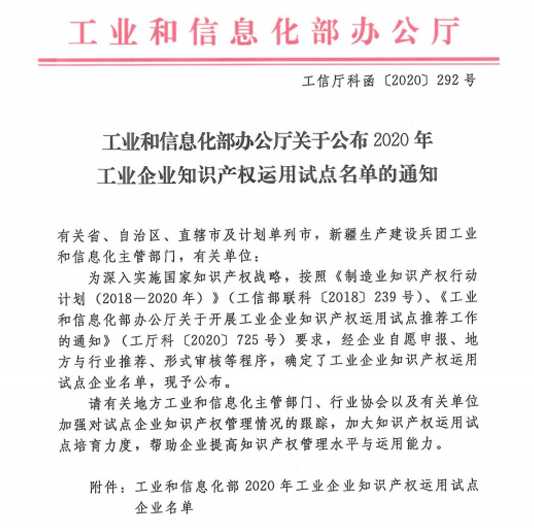 創新跑出“嘉”速度，嘉寶莉再添一張“國家級名片” 涂料在線,coatingol.com