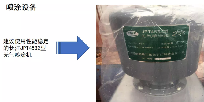 鋼泰鋼構｜“油改水”之如何解決成本、施工、噴涂問題！ 涂料在線,coatingol.com