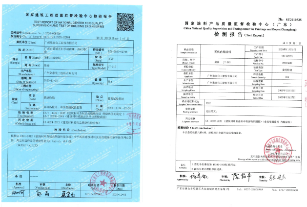 對比傳統乳膠漆、硅藻泥、壁紙，為什么我們更推薦無機涂料？ 涂料在線,coatingol.com