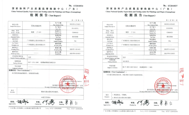 對比傳統乳膠漆、硅藻泥、壁紙，為什么我們更推薦無機涂料？ 涂料在線,coatingol.com