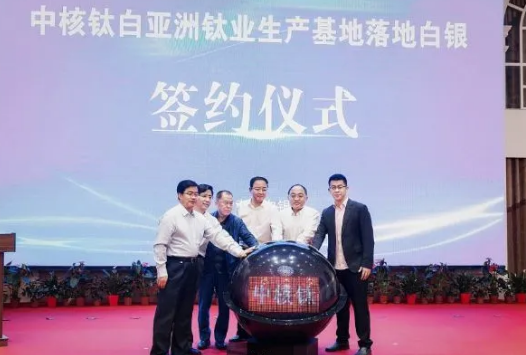 身價100億！中核鈦白實控人成全球億萬富豪榜最年輕中國面孔！ 涂料在線,coatingol.com
