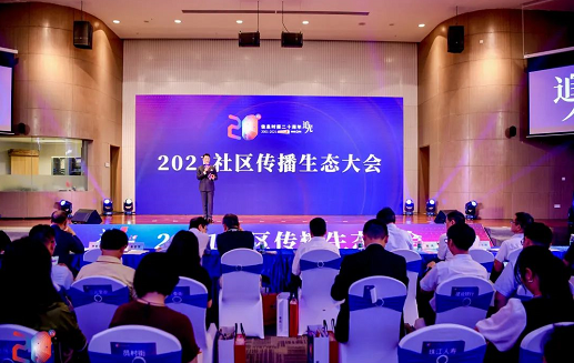 社區生態大會，嘉寶莉連斬兩項大獎！ 涂料在線,coatingol.com