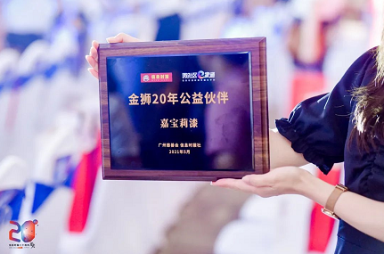 社區生態大會，嘉寶莉連斬兩項大獎！ 涂料在線,coatingol.com