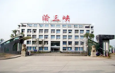 渝三峽石墨烯防腐涂料尚在推廣應(yīng)用階段 涂料在線,coatingol.com