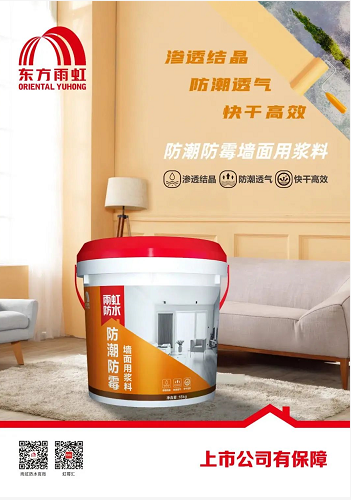 夏季墻面施工，這3點必須注意 涂料在線,coatingol.com