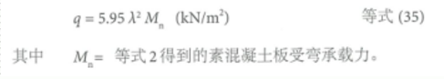 土承地坪的設計結構（Ⅱ） 涂料在線,coatingol.com