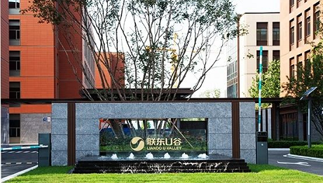 中標(biāo)|嘉寶莉成為聯(lián)東集團(tuán)戰(zhàn)略合作伙伴，共同打造優(yōu)質(zhì)產(chǎn)業(yè)園 涂料在線,coatingol.com