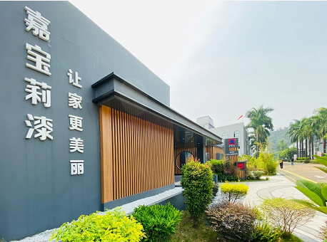 中標(biāo)|嘉寶莉成為聯(lián)東集團(tuán)戰(zhàn)略合作伙伴，共同打造優(yōu)質(zhì)產(chǎn)業(yè)園 涂料在線,coatingol.com
