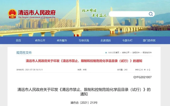 8月起，這地區(qū)禁止使用52種危化品！ 涂料在線,coatingol.com