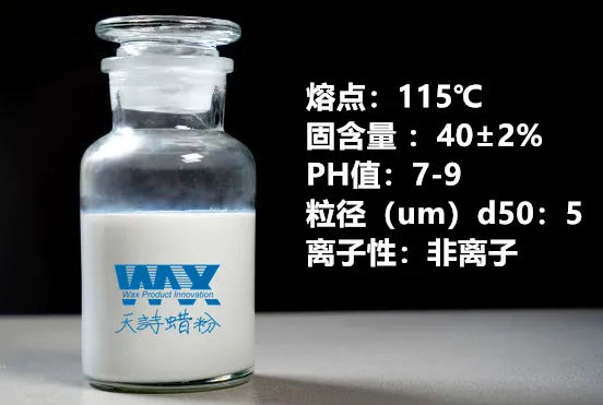 天詩蠟分散體在水性油墨中的應用 涂料在線,coatingol.com