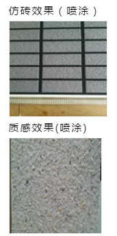 真石漆、多彩涂料等建筑外墻常用涂料產品技術及成本對比、分析！ 涂料在線,coatingol.com