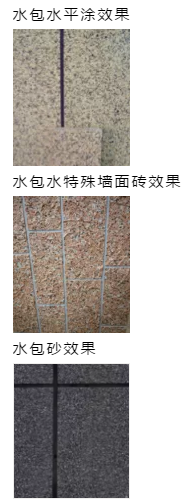 真石漆、多彩涂料等建筑外墻常用涂料產品技術及成本對比、分析！ 涂料在線,coatingol.com