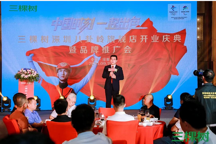 三棵樹(shù)深圳直營(yíng)旗艦店盛大開(kāi)業(yè)，加速華南區(qū)域戰(zhàn)略布局 涂料在線,coatingol.com