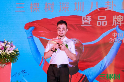 三棵樹(shù)深圳直營(yíng)旗艦店盛大開(kāi)業(yè)，加速華南區(qū)域戰(zhàn)略布局 涂料在線,coatingol.com