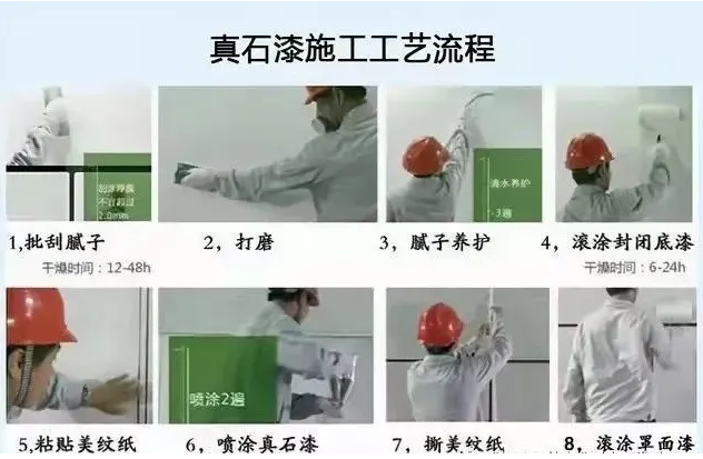 外墻用真石漆可行嗎？涂料沒選對，褪色開裂很正常，選真石漆可用上50年！ 涂料在線,coatingol.com