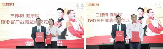 三棵樹(shù)健康膠2022新品戰(zhàn)略發(fā)布會(huì)盛大召開(kāi)，逐夢(mèng)新品重磅亮相 涂料在線(xiàn),coatingol.com