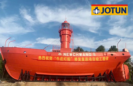 百年老燈船重獲“新生” 涂料在線,coatingol.com