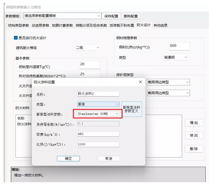 防腐涂料的特性與檢測方法！ 涂料在線,coatingol.com