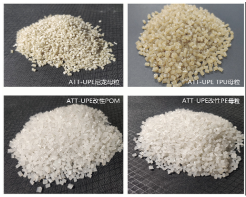 一種革命性工程塑料耐磨增韌助劑 —— ATT-UPE超高分子量聚乙烯復合母粒 涂料在線,coatingol.com