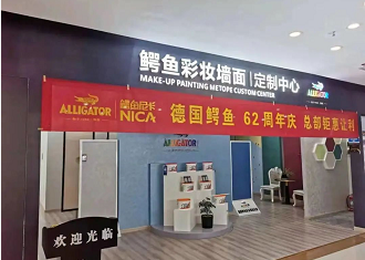 征戰(zhàn)高端藝術涂料市場，入華24載的鱷魚漆憑借什么利器？ 涂料在線,coatingol.com
