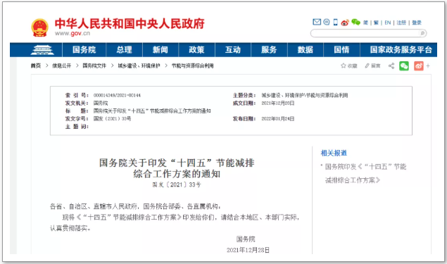國務(wù)院重磅發(fā)聲：溶劑型涂料使用比例降低20%?！ 涂料在線,coatingol.com