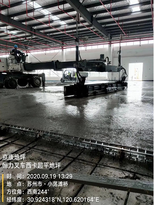 耐磨硬化地坪一體施工技術措施 涂料在線,coatingol.com