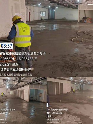 耐磨硬化地坪一體施工技術措施 涂料在線,coatingol.com