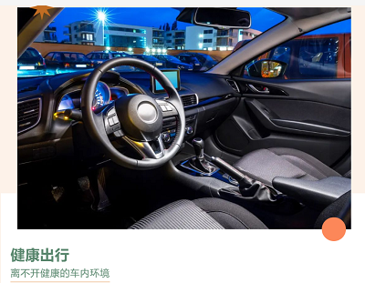 無VOC、無甲醛、呼吸自由?！?粉末涂料龍頭守護每一次出行！ 涂料在線,coatingol.com
