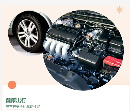 無VOC、無甲醛、呼吸自由?！?粉末涂料龍頭守護每一次出行！ 涂料在線,coatingol.com