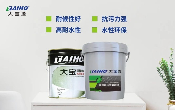 大寶“水性氟碳外墻漆”重磅推出 涂料在線,coatingol.com